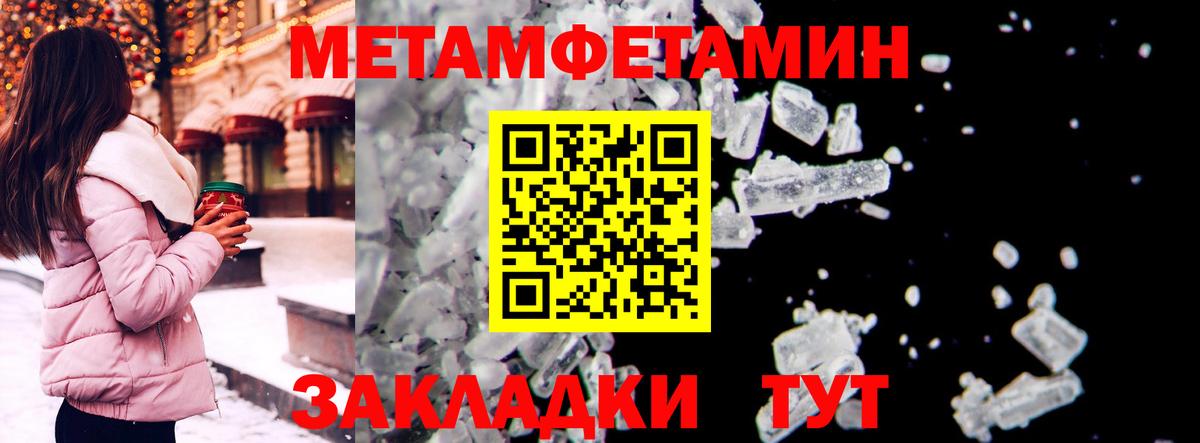 Новороссийск  АМФЕТАМИН  Amphetamine  Вход с VPN  Amphetamine VHQ 