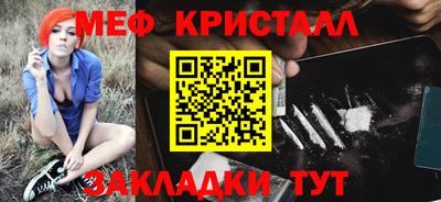 молекула духа Ковров