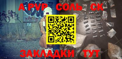 альфа пвп Тула