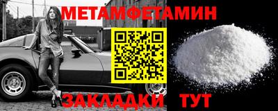 альфа пвп Тула