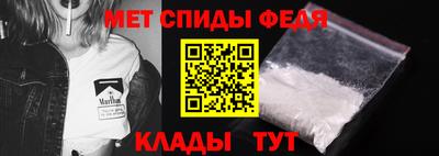 альфа пвп Тула
