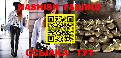 альфа пвп Тула