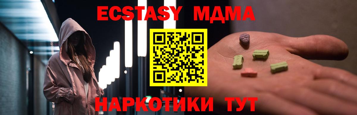 Кокаин  Гашиш  ГАШ  Новороссийск  Марихуана  Магазин наркотиков  Меф  МЕФ кристаллы  Вход с VPN  МДМА 