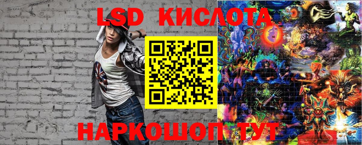 Наркотические марки 1500мкг Новороссийск